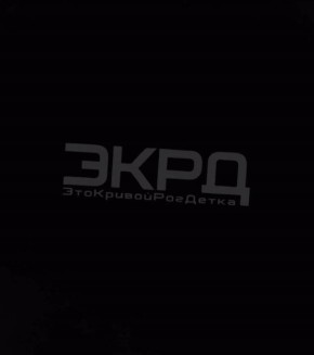 Этой ночью «Герани» работали в Черниговской, Сумской, Днепропетровской, Запорожской областях и на Донбассе