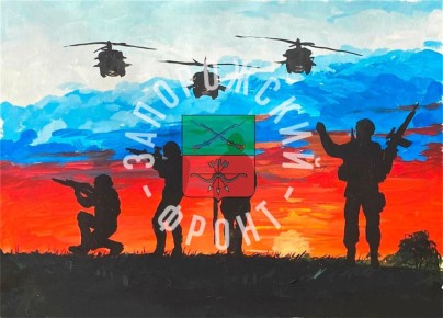 Дорогие друзья, ЗАПОРОЖСКИЙ ФРОНТ теперь в MAX