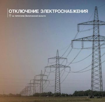 Евгений Балицкий: В Запорожской области массовое отключение электроэнергии в отдельных районах области