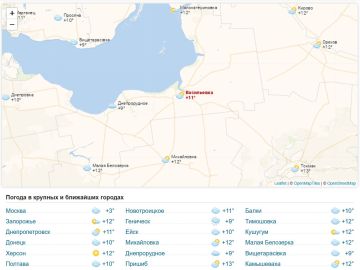 Погода 27 марта 2026 года в крупных и ближайших к Васильевке городах и населённых пунктах