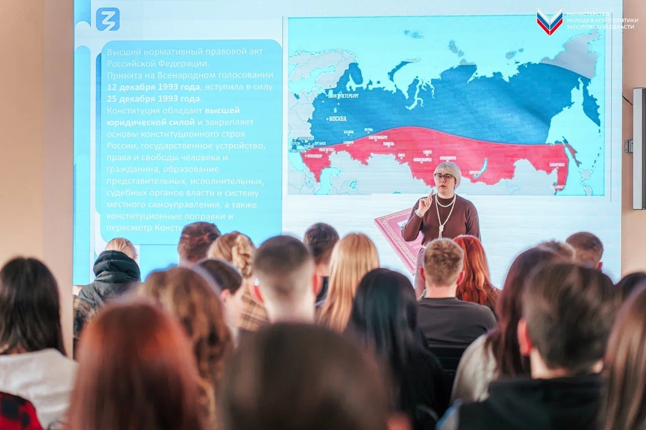 В Васильевском колледже МелГУ прошла лекция о Конституции и её роли в жизни каждого человека