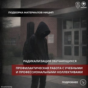 ������������� �����������: �� ��� ������� ������� ������ � ���������������� ������ � �������� � ����������������� ������������