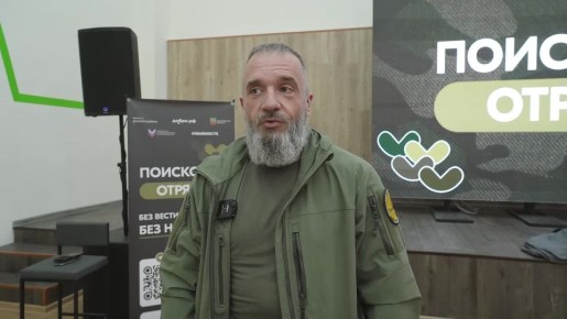 По зову сердца: в Мелитополе прошла образовательная программа для поискового отряда