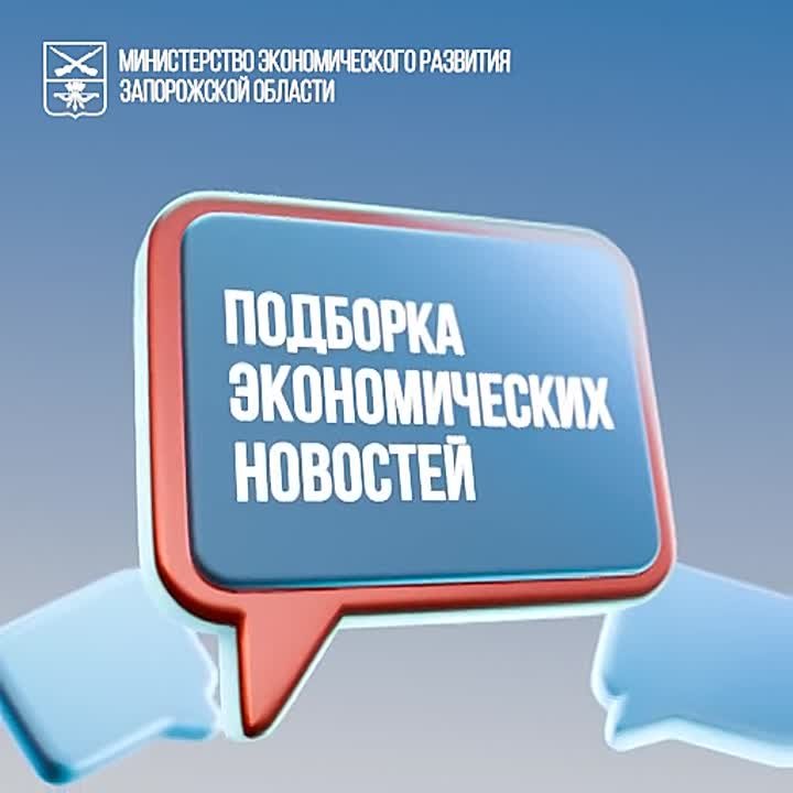 Новости экономики:. Что об экономике говорили Владимир Путин и крупный бизнес на съезде РСПП