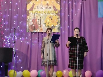 Праздничная программа ко Дню работника культуры