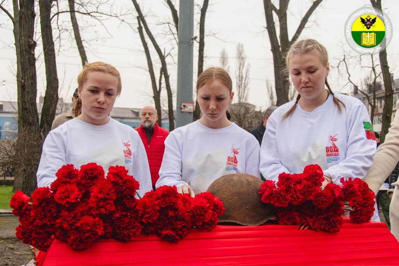 Сергей Золотарёв: Принял участие в церемонии передачи останков воина Великой Отечественной войны, обнаруженных в ходе поисковых работ на территории городского округа Мелитополь Сергей Золотарёв: Принял участие в церемонии передачи останков воина Великой Отечественной войны, обнаруженных в ходе поисковых работ на территории городского округа Мелитополь
