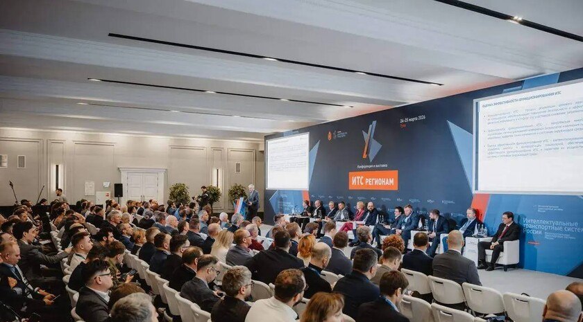 Делегация Запорожской области приняла участие в конференции «ИТС Регионам» в Москве