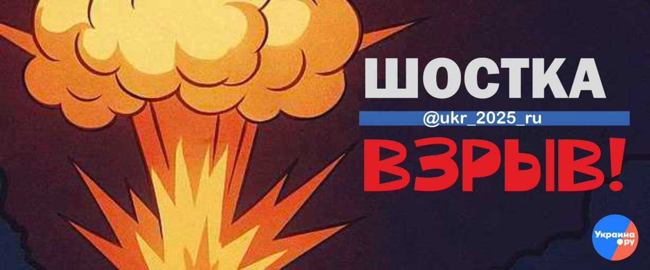 Продолжается серия взрывов в оккупированном Запорожье!