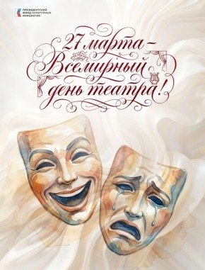 27 ����� � ��������� ���� ������