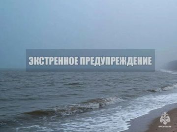 Экстренное предупреждение. До конца дня 28 марта, ночью и