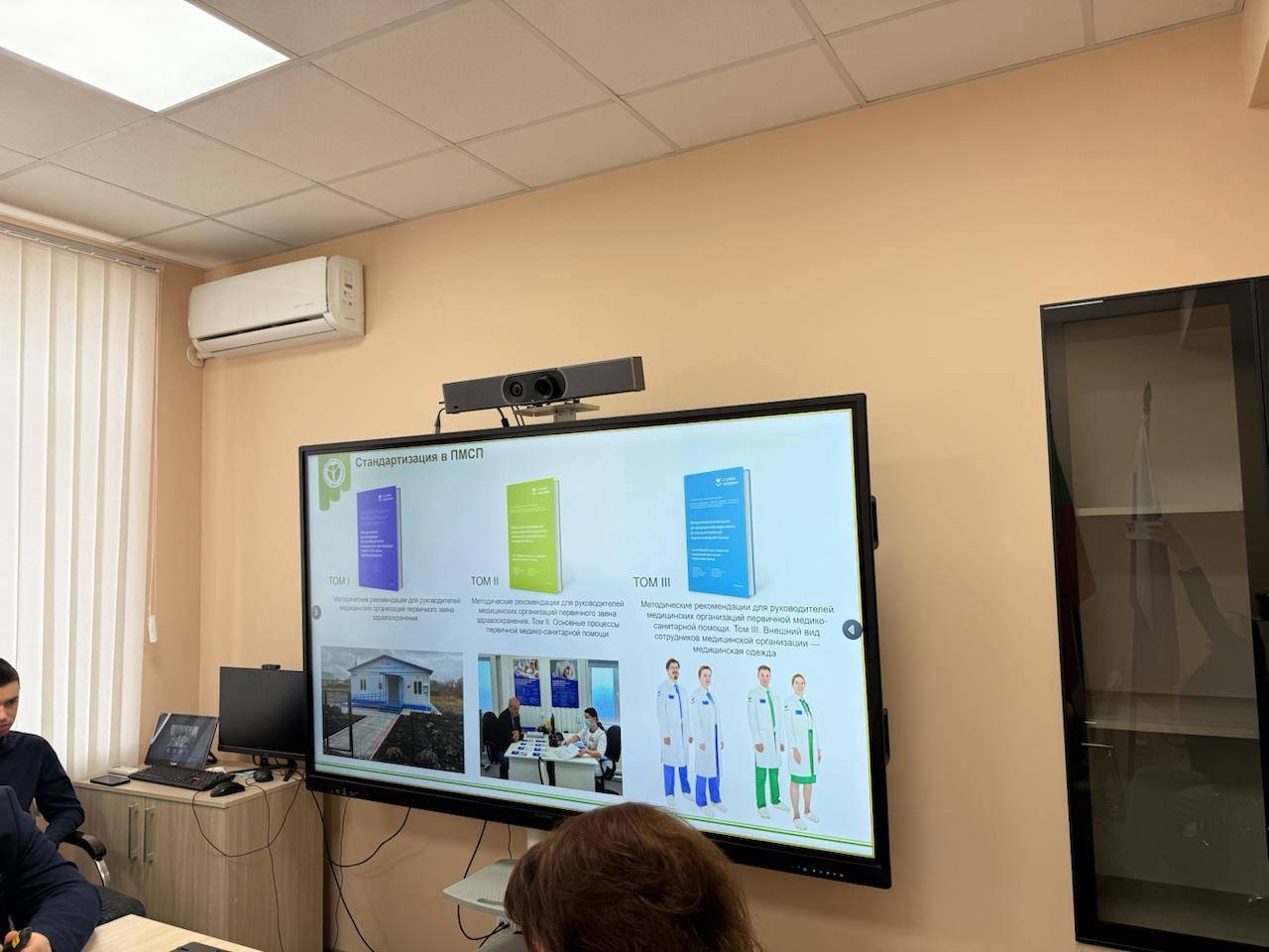 Евгений Балицкий: Под председательством моего первого заместителя Оксаны Викторовны Вьюник прошло совещание со специалистами Национального медицинского исследовательского центра терапии и профилактической медицины Минздрава... Евгений Балицкий: Под председательством моего первого заместителя Оксаны Викторовны Вьюник прошло совещание со специалистами Национального медицинского исследовательского центра терапии и профилактической медицины Минздрава...