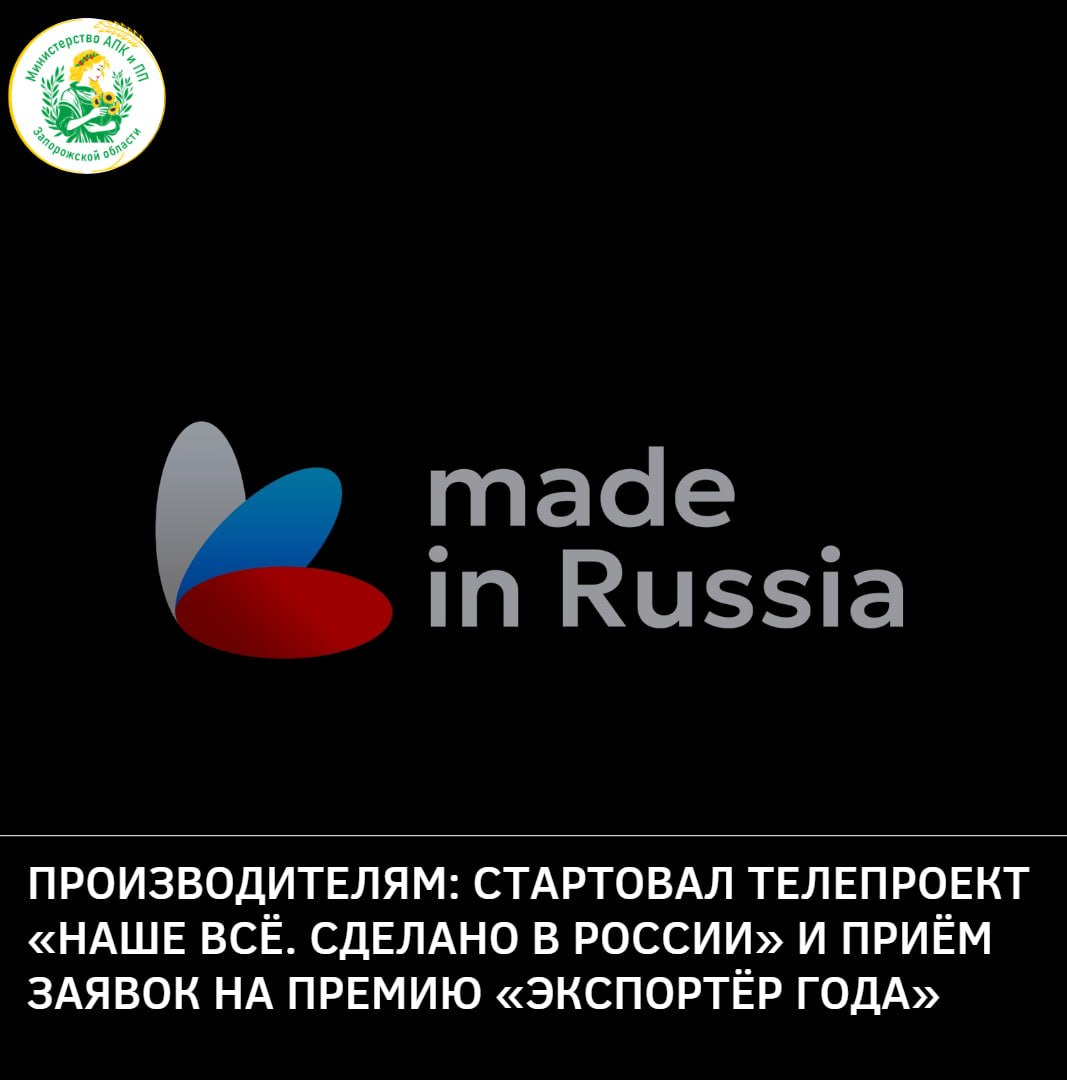 Работаете на экспорт или только планируете? Это для вас