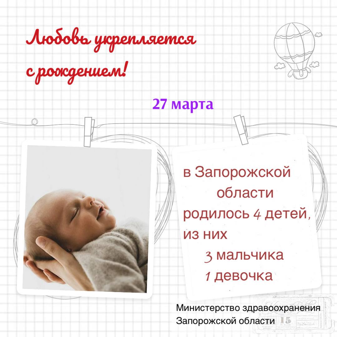 Чтобы оставаться с нами на связи - подписывайтесь на Минздрав в МАХ