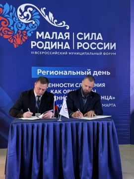 Бердянский муниципальный округ заключил соглашение о сотрудничестве с Администрацией Лабинского муниципального района