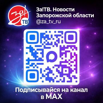 ���!�» ���� ����� � ������������� ����������� MAX