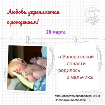 Чтобы оставаться с нами на связи - подписывайтесь на Минздрав в МАХ