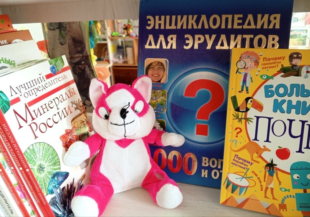 Неделя детской и юношеской книги «Вселенная интересных книг» Неделя детской и юношеской книги «Вселенная интересных книг»