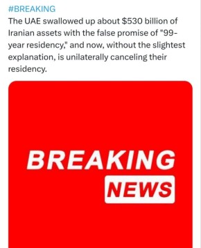 Объединенные Арабские Эмираты аннулировали все виды на жительство для граждан Ирана