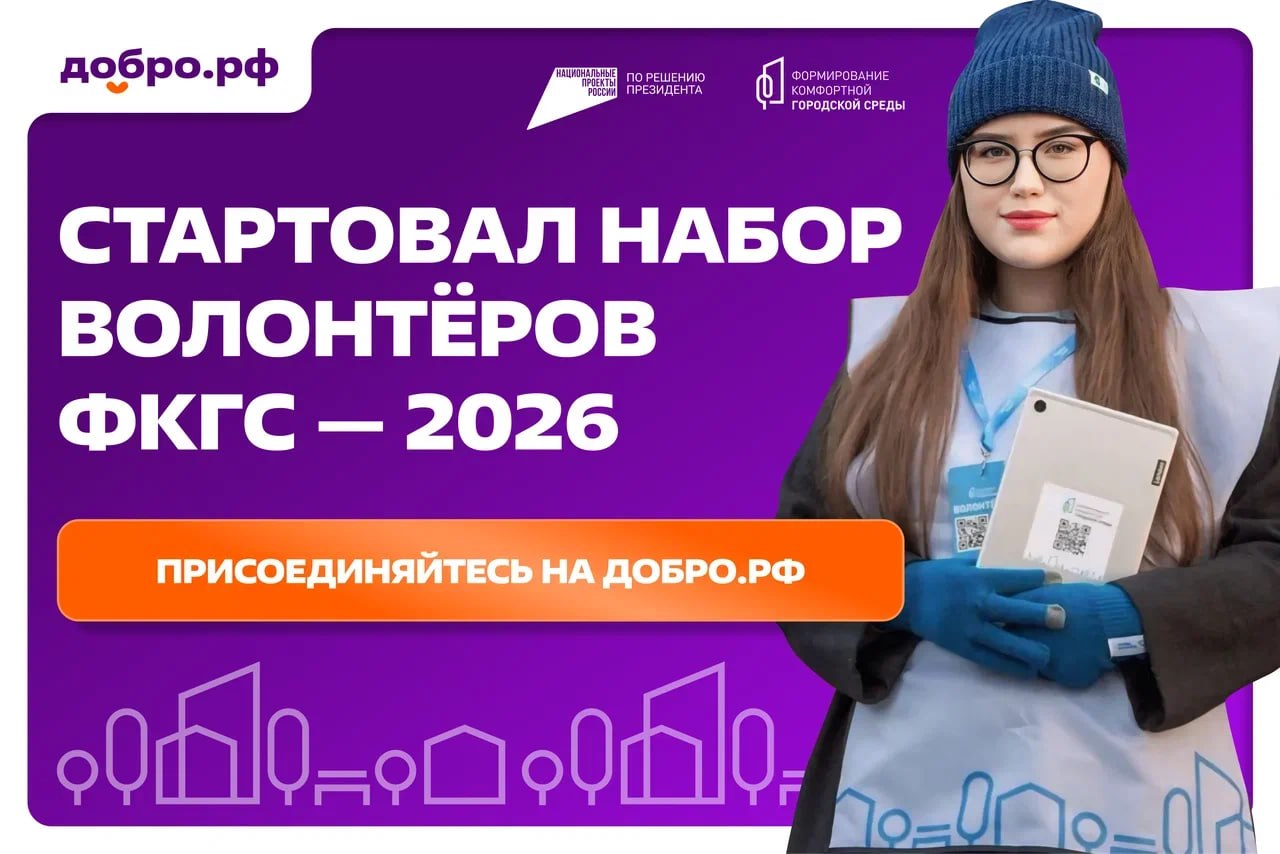 Пришло время менять города