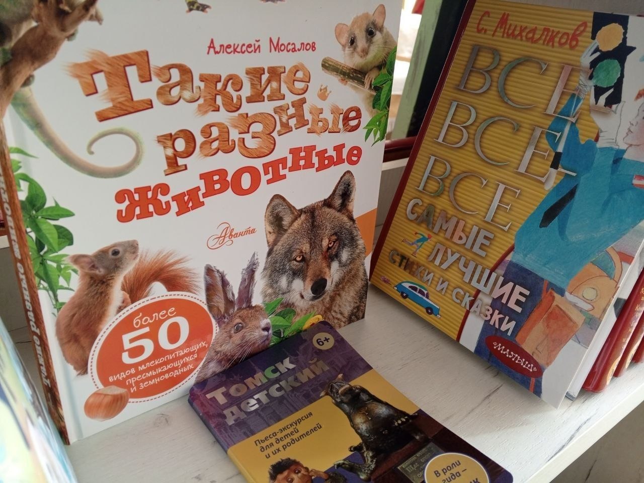 Неделя детской и юношеской книги «Вселенная интересных книг» Неделя детской и юношеской книги «Вселенная интересных книг»