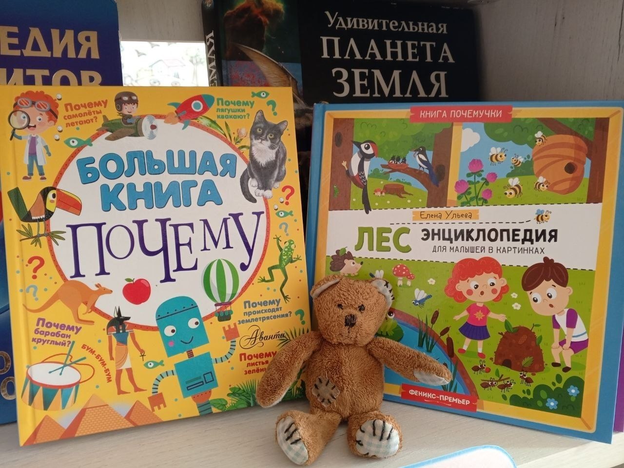 Неделя детской и юношеской книги «Вселенная интересных книг» Неделя детской и юношеской книги «Вселенная интересных книг»