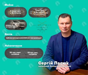 Еще один "нуждающийся" из украинской власти Запорожской области