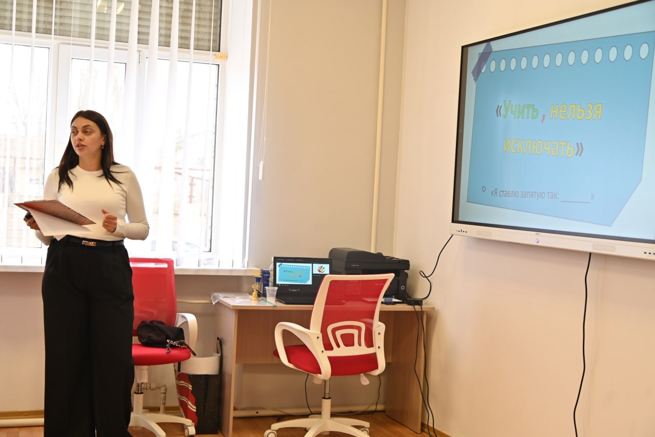 Итоги педагогической лаборатории «Учить нельзя исключать» в АГПУ им. П.Д. Осипенко Итоги педагогической лаборатории «Учить нельзя исключать» в АГПУ им. П.Д. Осипенко