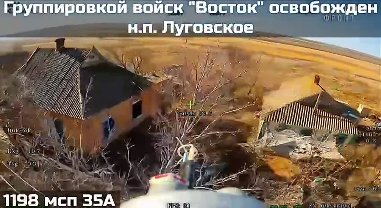 Александр Коц: Российская армия освободила Новоосиново и Луговское