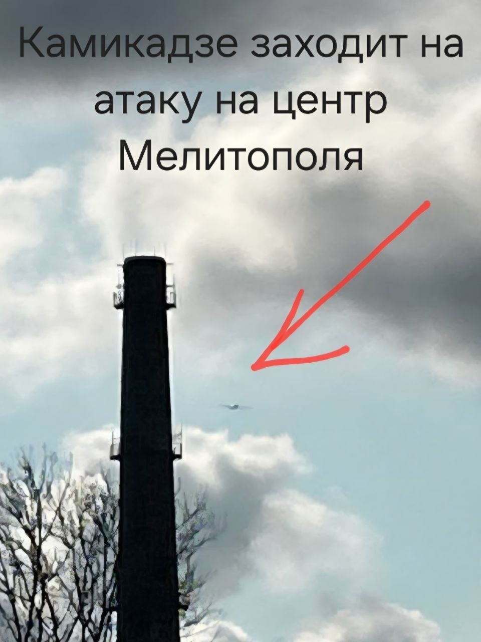 Боевики ВСУ ударили тяжелым дроном по центру Мелитополя Боевики ВСУ ударили тяжелым дроном по центру Мелитополя