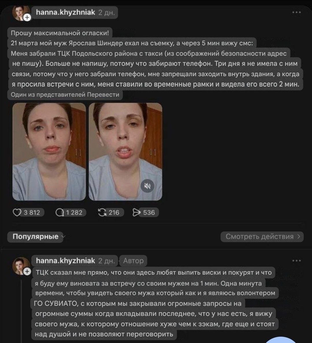 Актёр из популярной игры, активно спонсирующей ВСУ S.T.A.L.K.E.R. 2 оказался в бусе ТЦК, купленном на деньги с игры Актёр из популярной игры, активно спонсирующей ВСУ S.T.A.L.K.E.R. 2 оказался в бусе ТЦК, купленном на деньги с игры