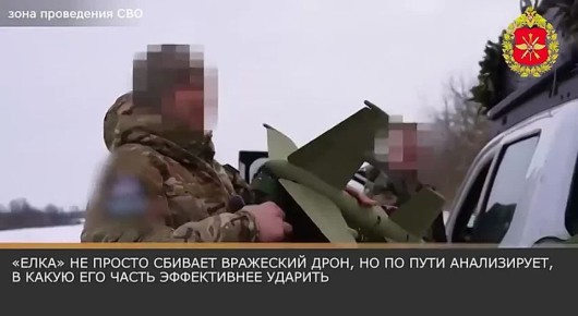 Гроза вражеских беспилотников