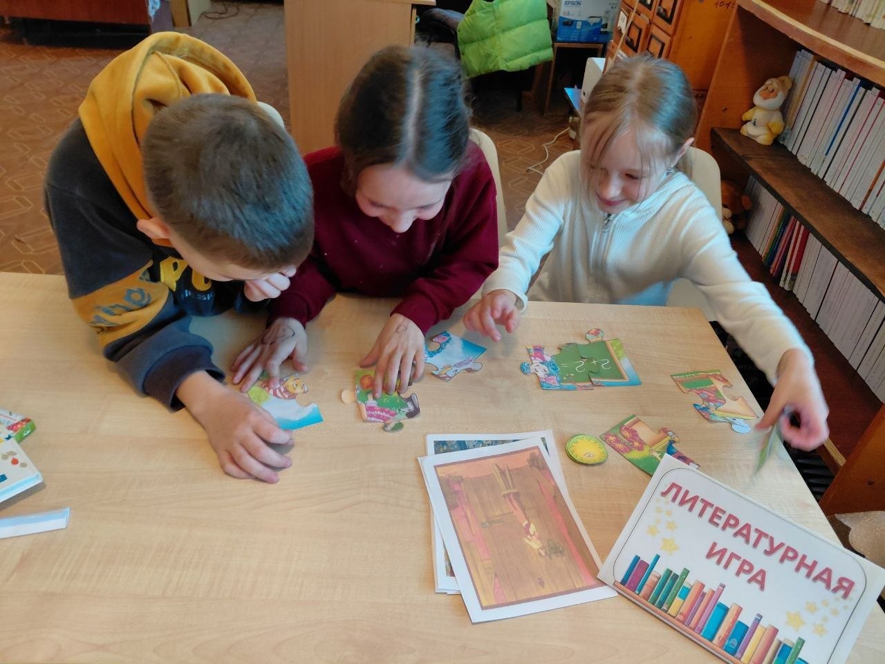 Литературный калейдоскоп «В стране Читалия» Литературный калейдоскоп «В стране Читалия»