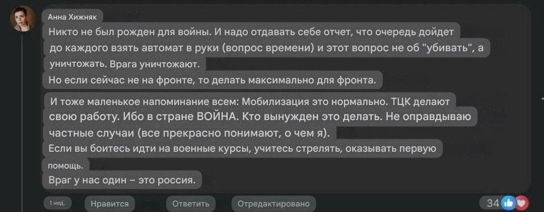 Актёр из популярной игры, активно спонсирующей ВСУ S.T.A.L.K.E.R. 2 оказался в бусе ТЦК, купленном на деньги с игры Актёр из популярной игры, активно спонсирующей ВСУ S.T.A.L.K.E.R. 2 оказался в бусе ТЦК, купленном на деньги с игры