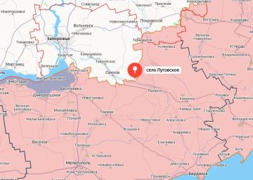 Министерство обороны России сообщает об освобождении населённого пункта Луговское Запорожской области