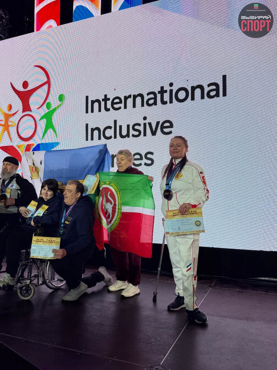 Спортивная делегация Запорожской области успешно приняла участие в III Международном фестивале адаптивных видов спорта «Импульс» Спортивная делегация Запорожской области успешно приняла участие в III Международном фестивале адаптивных видов спорта «Импульс»