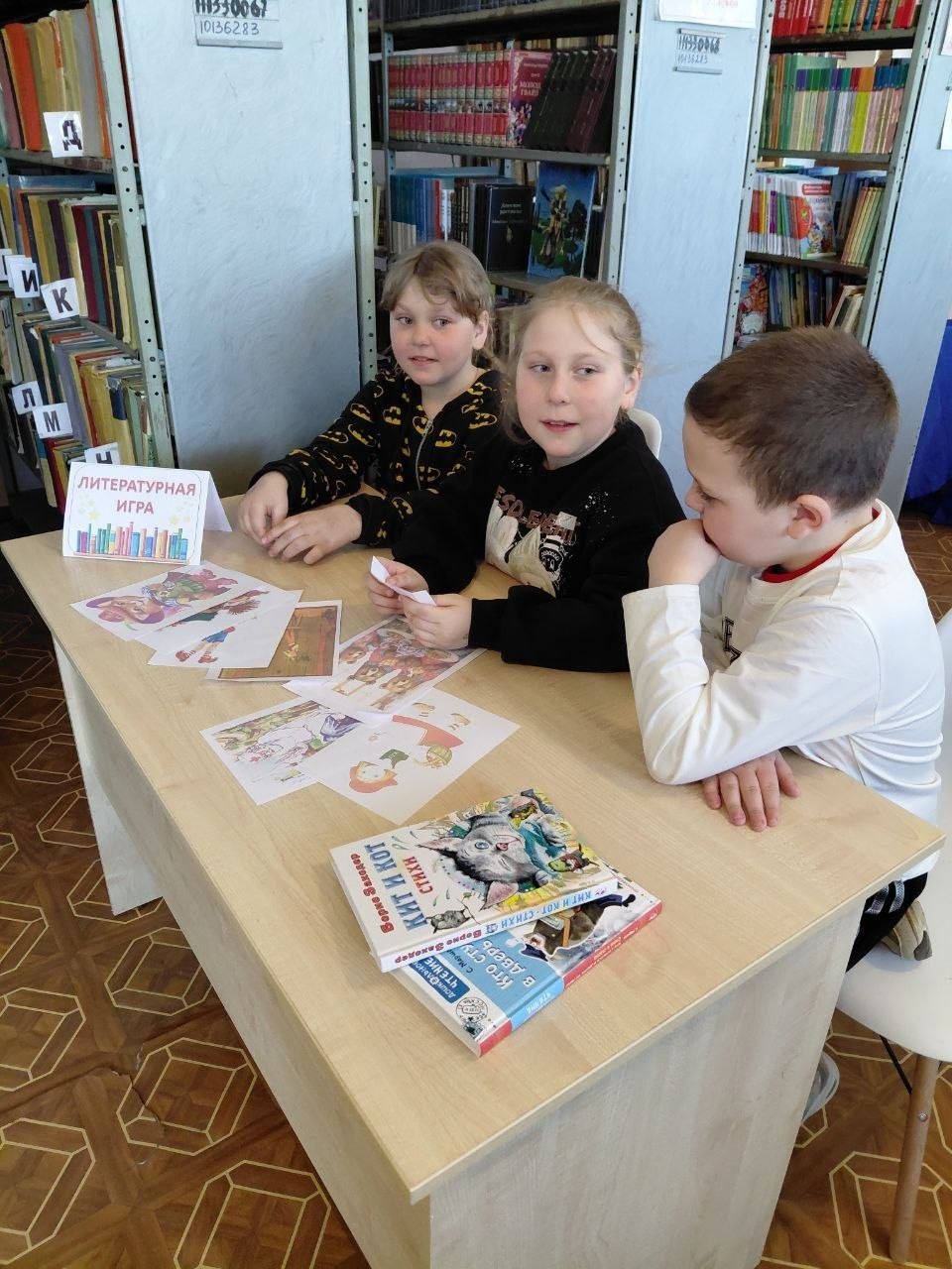 Литературный калейдоскоп «В стране Читалия» Литературный калейдоскоп «В стране Читалия»