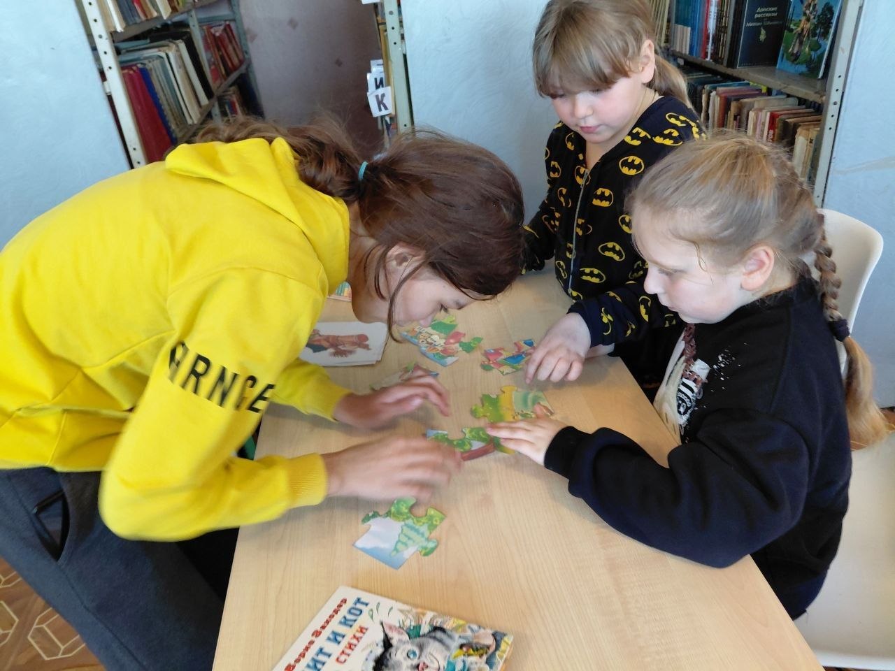 Литературный калейдоскоп «В стране Читалия» Литературный калейдоскоп «В стране Читалия»