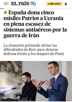 ������� ��������� �������� ������� ���� ����� � Patriot