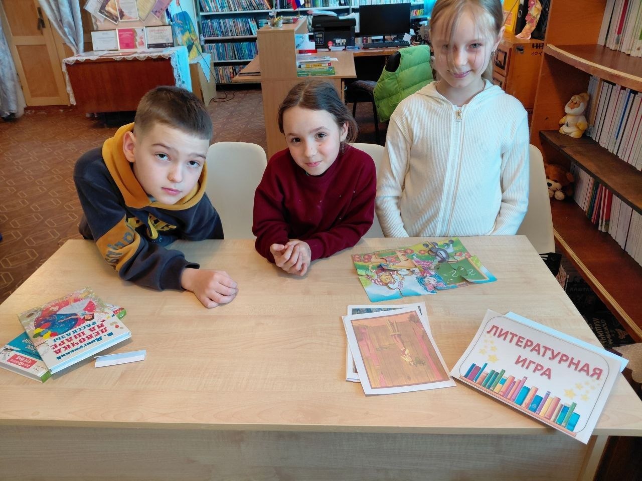 Литературный калейдоскоп «В стране Читалия» Литературный калейдоскоп «В стране Читалия»