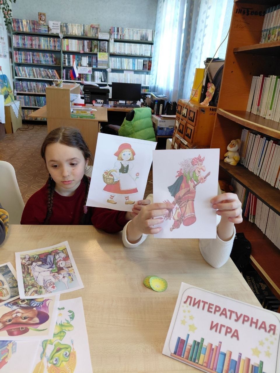 Литературный калейдоскоп «В стране Читалия» Литературный калейдоскоп «В стране Читалия»