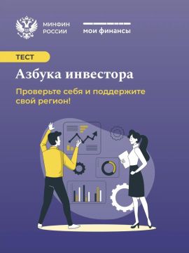 ������ ���������: ��������� ���� � ���������� ���� ������!