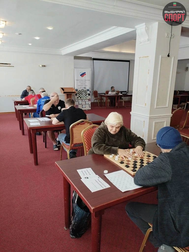 Запорожская область приняла участие в Чемпионате России по стоклеточным шашкам спорта слепых в Ярославле Запорожская область приняла участие в Чемпионате России по стоклеточным шашкам спорта слепых в Ярославле