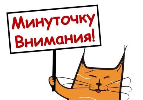 Уважаемые жители Черниговского района!