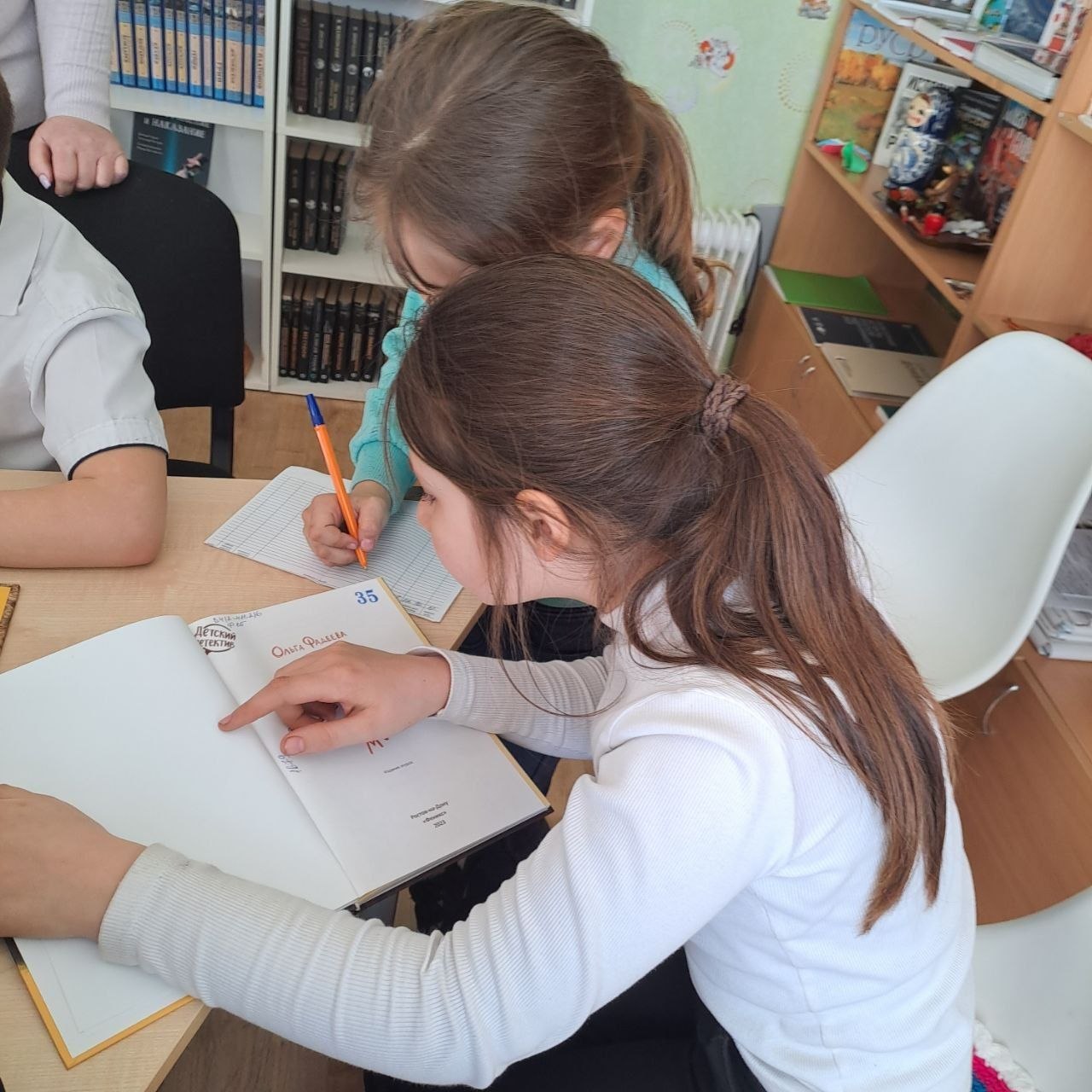 "УРА! НЕДЕЛЯ ДЕТСКОЙ КНИГИ " "УРА! НЕДЕЛЯ ДЕТСКОЙ КНИГИ "