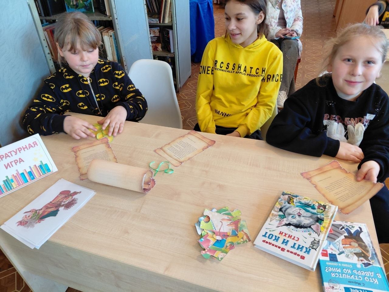 Литературный калейдоскоп «В стране Читалия»