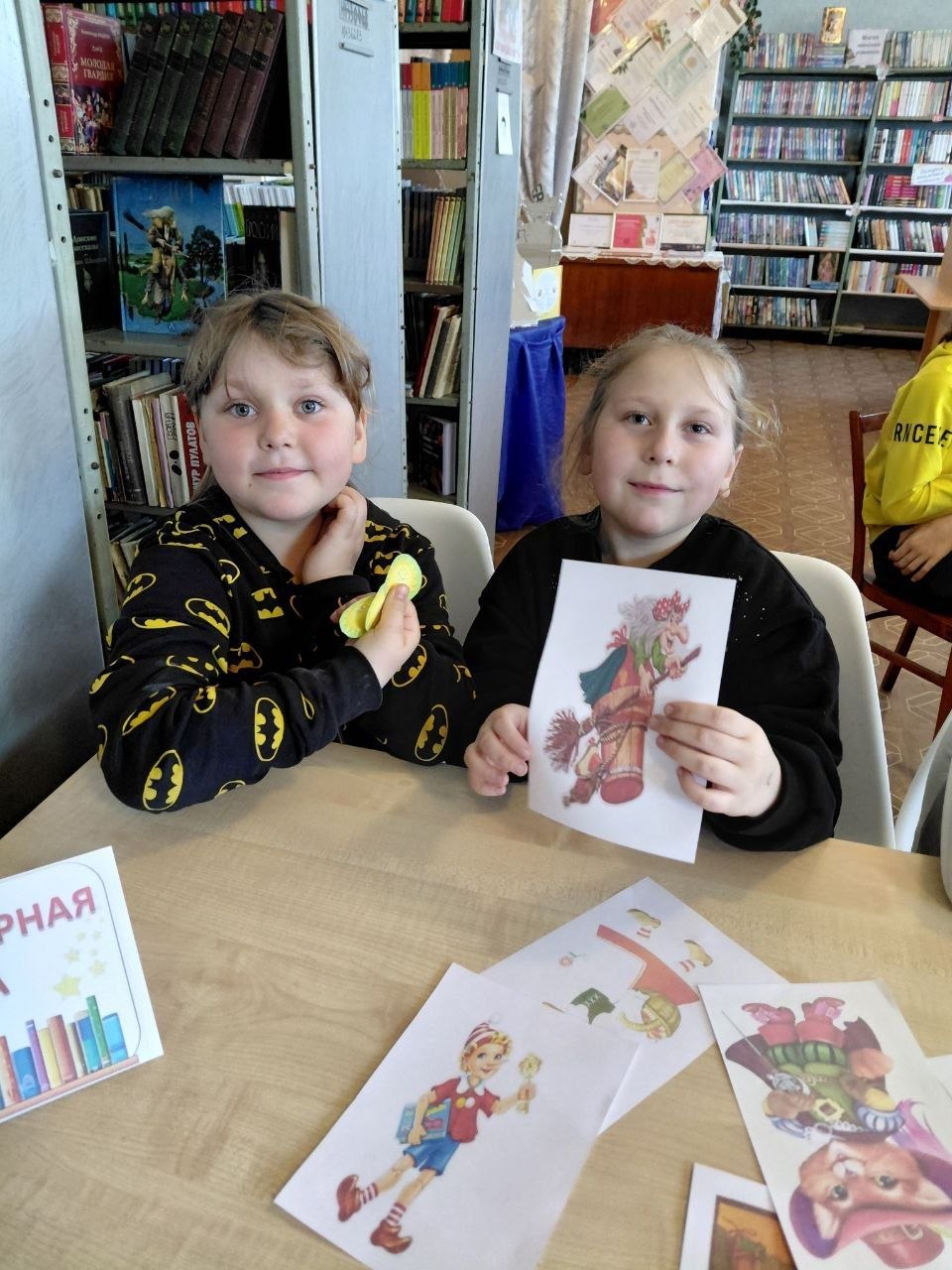 Литературный калейдоскоп «В стране Читалия» Литературный калейдоскоп «В стране Читалия»