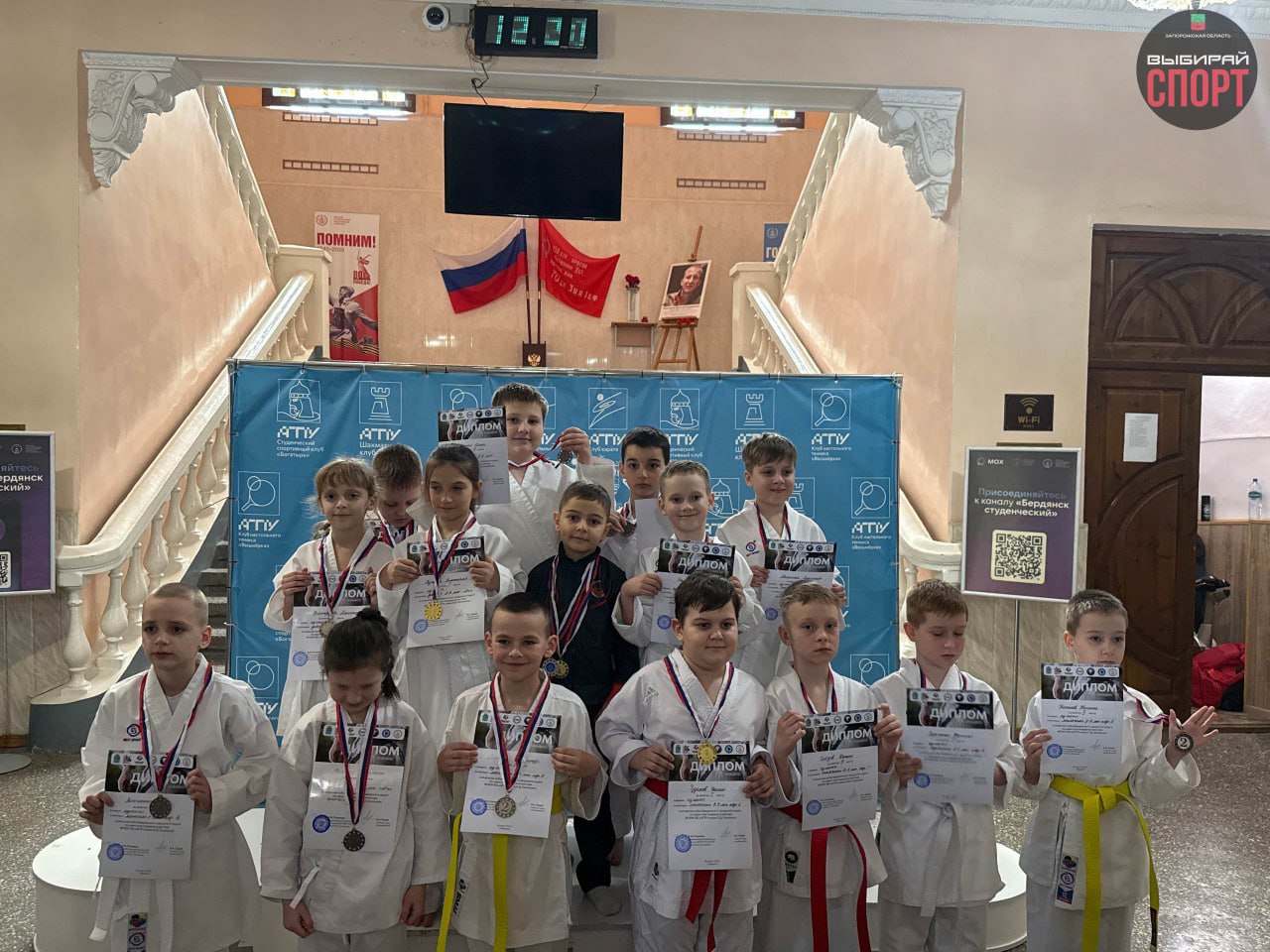 Состоялся Открытый кубок Бердянского городского округа по каратэ! Состоялся Открытый кубок Бердянского городского округа по каратэ!