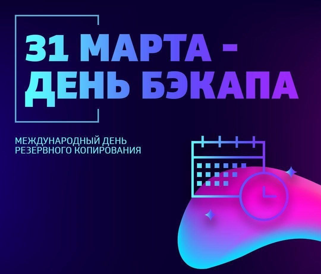 С Добрым утром Днепрорудное С Добрым утром Днепрорудное