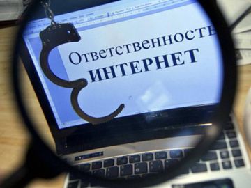 Жительница Мелитополя призывала к убийствам