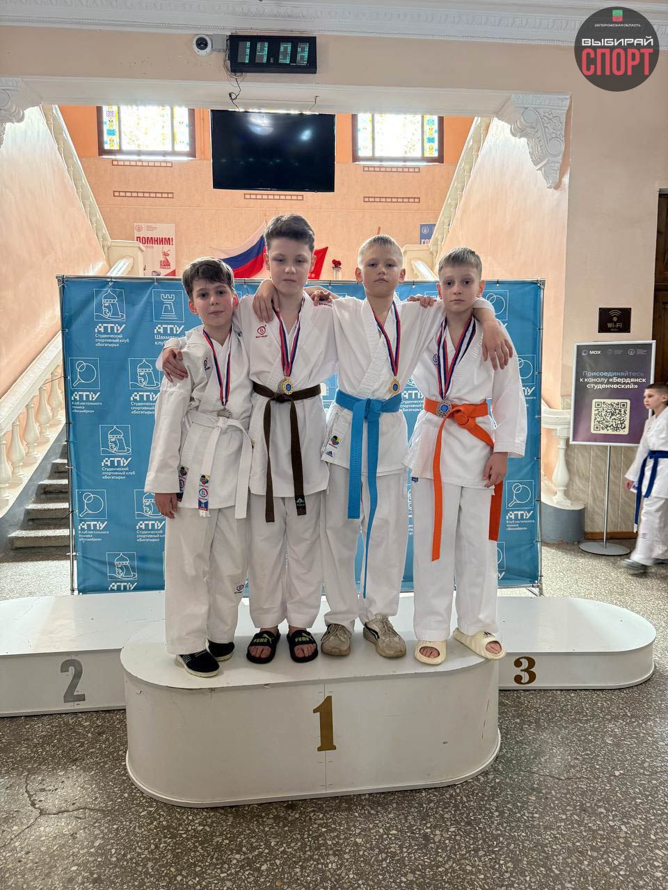 Состоялся Открытый кубок Бердянского городского округа по каратэ! Состоялся Открытый кубок Бердянского городского округа по каратэ!